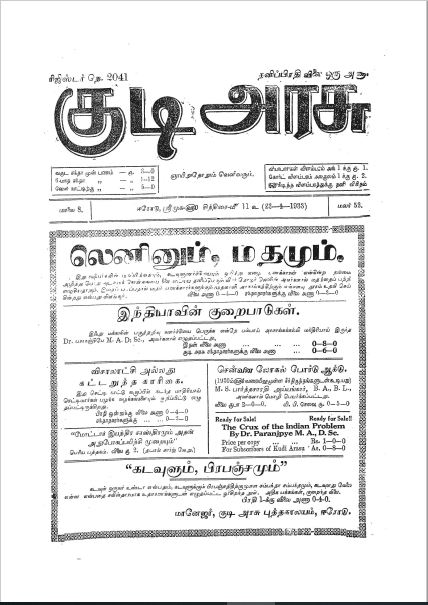 cover image